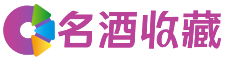 民权滢疏回收烟酒店