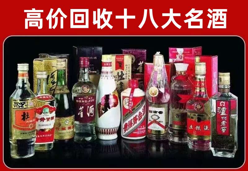 民权回收茅台酒价格